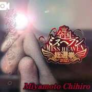 ヒメ日記 2025/09/20 12:29 投稿 宮本 BBW（ビッグビューティフルウーマン）