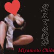 ヒメ日記 2025/09/20 15:09 投稿 宮本 BBW（ビッグビューティフルウーマン）