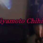 ヒメ日記 2025/09/25 13:20 投稿 宮本 BBW（ビッグビューティフルウーマン）