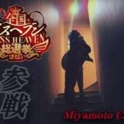 ヒメ日記 2025/09/26 15:59 投稿 宮本 BBW（ビッグビューティフルウーマン）