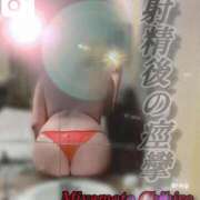 ヒメ日記 2025/09/29 13:39 投稿 宮本 BBW（ビッグビューティフルウーマン）