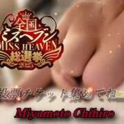 ヒメ日記 2025/10/03 15:23 投稿 宮本 BBW（ビッグビューティフルウーマン）