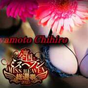 ヒメ日記 2025/10/10 17:17 投稿 宮本 BBW（ビッグビューティフルウーマン）