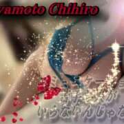 ヒメ日記 2025/10/19 21:21 投稿 宮本 BBW（ビッグビューティフルウーマン）