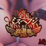 ヒメ日記 2025/10/28 07:39 投稿 宮本 BBW（ビッグビューティフルウーマン）