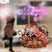 ヒメ日記 2025/10/28 13:36 投稿 宮本 BBW（ビッグビューティフルウーマン）