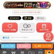 ヒメ日記 2025/10/28 16:09 投稿 宮本 BBW（ビッグビューティフルウーマン）