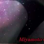 ヒメ日記 2025/11/10 15:09 投稿 宮本 BBW（ビッグビューティフルウーマン）