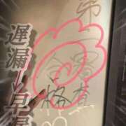 宮本 【お礼写メ日記】 BBW（ビッグビューティフルウーマン）