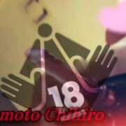 宮本 【お礼写メ日記】 BBW（ビッグビューティフルウーマン）