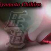 ヒメ日記 2025/12/24 18:01 投稿 宮本 BBW（ビッグビューティフルウーマン）