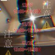 ヒメ日記 2025/12/26 20:13 投稿 宮本 BBW（ビッグビューティフルウーマン）