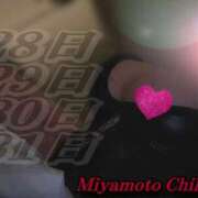 ヒメ日記 2026/01/28 01:09 投稿 宮本 BBW（ビッグビューティフルウーマン）