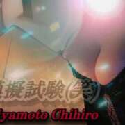 ヒメ日記 2026/02/07 13:01 投稿 宮本 BBW（ビッグビューティフルウーマン）