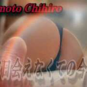 ヒメ日記 2026/02/15 02:29 投稿 宮本 BBW（ビッグビューティフルウーマン）