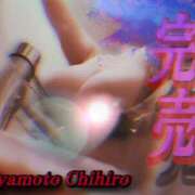 ヒメ日記 2026/02/21 17:09 投稿 宮本 BBW（ビッグビューティフルウーマン）