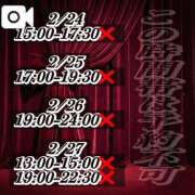 ヒメ日記 2026/02/23 20:39 投稿 宮本 BBW（ビッグビューティフルウーマン）