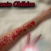 ヒメ日記 2026/02/28 14:29 投稿 宮本 BBW（ビッグビューティフルウーマン）