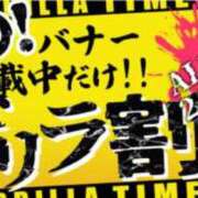 ヒメ日記 2024/01/30 12:50 投稿 鶴田　ののか エテルナ京都