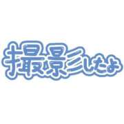 ヒメ日記 2025/02/22 08:52 投稿 鶴田　ののか エテルナ京都