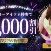 ヒメ日記 2025/08/12 09:35 投稿 鶴田　ののか エテルナ京都