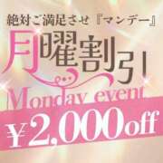 鶴田　ののか お得ですょ❣️ エテルナ京都