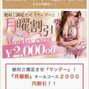 ヒメ日記 2025/12/15 11:43 投稿 鶴田　ののか エテルナ京都