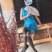 ヒメ日記 2026/01/08 08:56 投稿 鶴田　ののか エテルナ京都