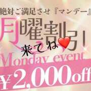 ヒメ日記 2026/01/26 11:22 投稿 鶴田　ののか エテルナ京都