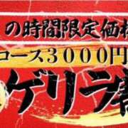 ヒメ日記 2026/01/27 10:52 投稿 鶴田　ののか エテルナ京都
