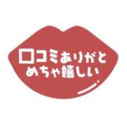 ヒメ日記 2026/02/02 10:12 投稿 鶴田　ののか エテルナ京都