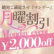 ヒメ日記 2026/02/02 11:27 投稿 鶴田　ののか エテルナ京都