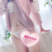 ヒメ日記 2026/02/05 08:23 投稿 鶴田　ののか エテルナ京都