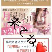 ヒメ日記 2026/04/20 12:44 投稿 鶴田　ののか エテルナ京都