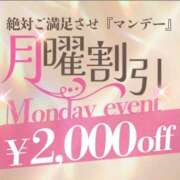 ヒメ日記 2026/05/25 08:29 投稿 鶴田　ののか エテルナ京都