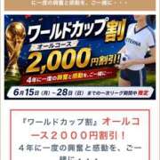 ヒメ日記 2026/06/18 14:44 投稿 鶴田　ののか エテルナ京都