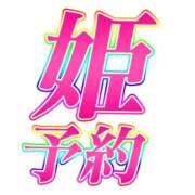 ヒメ日記 2026/08/25 06:46 投稿 鶴田　ののか エテルナ京都