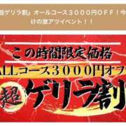 ヒメ日記 2026/10/20 15:25 投稿 鶴田　ののか エテルナ京都
