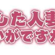 ヒメ日記 2024/10/28 12:38 投稿 あみん 艶熟妻 京都店