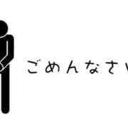 ヒメ日記 2025/02/19 11:55 投稿 れん 大阪フェチクラブ