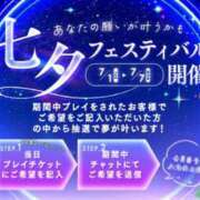 れん 告知です・・・ 大阪フェチクラブ