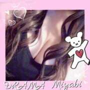 ヒメ日記 2025/03/22 23:48 投稿 みやび DRAMA（ドラマ）