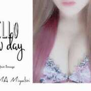 ヒメ日記 2025/04/06 00:03 投稿 みやび DRAMA（ドラマ）