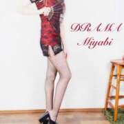 ヒメ日記 2025/04/14 19:49 投稿 みやび DRAMA（ドラマ）