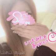 ヒメ日記 2025/04/17 19:19 投稿 みやび DRAMA（ドラマ）