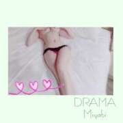 ヒメ日記 2025/04/18 22:34 投稿 みやび DRAMA（ドラマ）