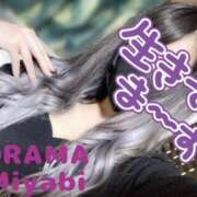 ヒメ日記 2025/04/19 20:19 投稿 みやび DRAMA（ドラマ）