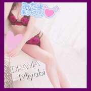 ヒメ日記 2025/04/24 23:48 投稿 みやび DRAMA（ドラマ）