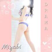 ヒメ日記 2025/04/25 19:48 投稿 みやび DRAMA（ドラマ）