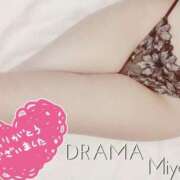 ヒメ日記 2025/04/28 04:33 投稿 みやび DRAMA（ドラマ）